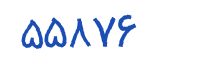 security code